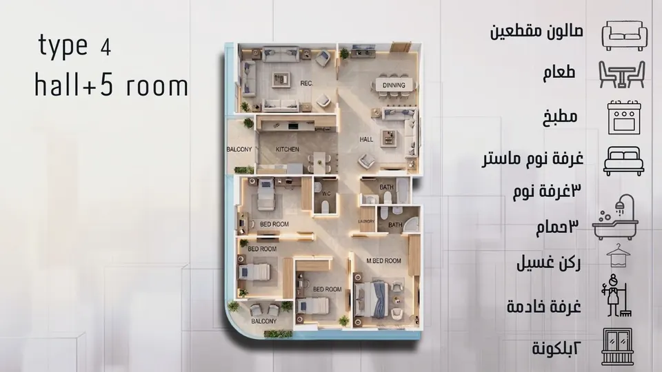 Type 4 — hall + 5 rooms