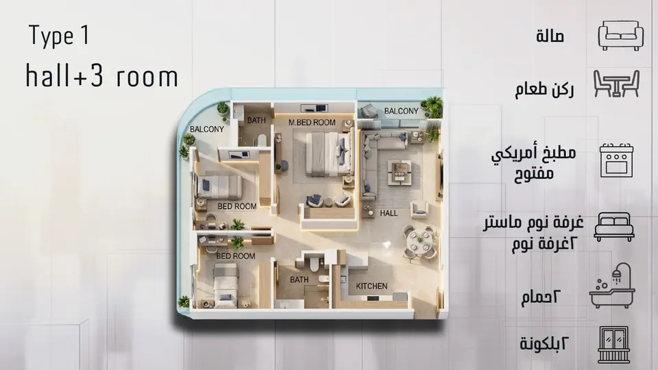 Type 1 — hall + 3 rooms